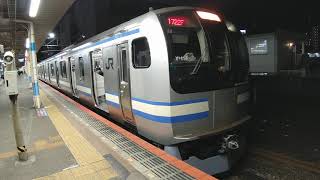 総武快速線品川行き E217系　船橋駅にて