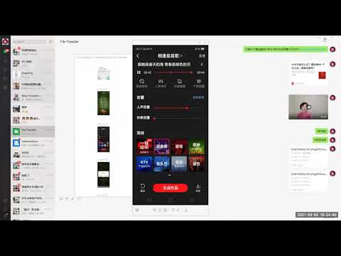 如何下载全民K歌录制的音频和视频,如何用全民K歌录视频(刘莹讲解)