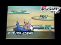 リゾートデザート シンボラーを探せ ポケモンブラック実況 19 長さ 14 40 動画ニュース