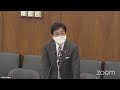 衆議院 農林水産委員会 20201112 種苗法改正法案 参考人質疑