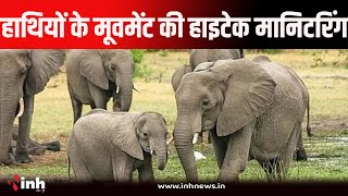 Elephant के मूवमेंट की हाइटेक मानिटरिंग, AI आधारित APP किया गया विकसित, मोबाइल पर मिल रहा Alert screenshot 1