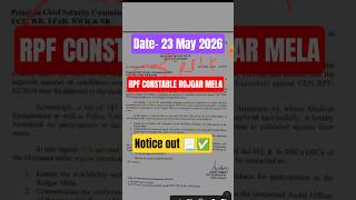 RPF CONSTABLE ROJGAR MELA Date Out #rpf #rpfconstable #shorts #ytshorts #trending #viral #trend #rrb