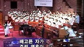 능곡교회 홍보영상 - Youtube