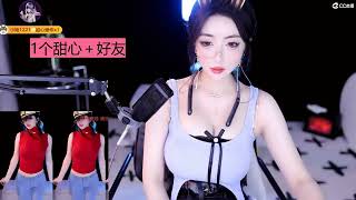 20230830-2000-小燃燃-心动的感觉，是专属于你