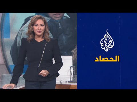 الحصاد - ضحايا في مظاهرات السودان واجتماع أمريكي خليجي بشأن إيران