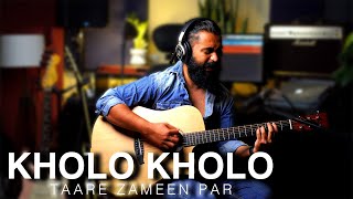 KHOLO KHOLO | Taare Zameen Par | Guitar Tutorial/Chords/Lesson
