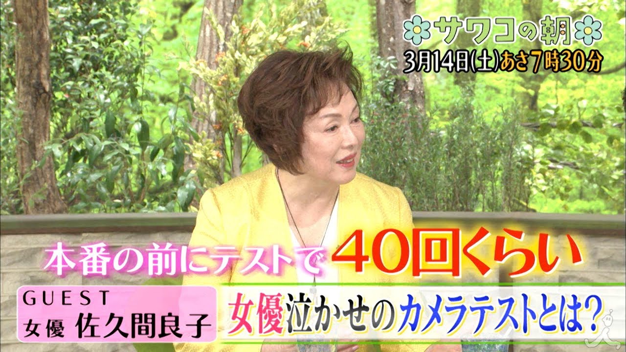 佐久間良子の若い時の経歴が凄い 実家や事務所はどこ 娘について