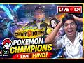 Pokemon Champions Live 🤩 | INDIA's FIRST POKEMON CHAMPIONS GAMEPLAY | Pokemon champions gameplay