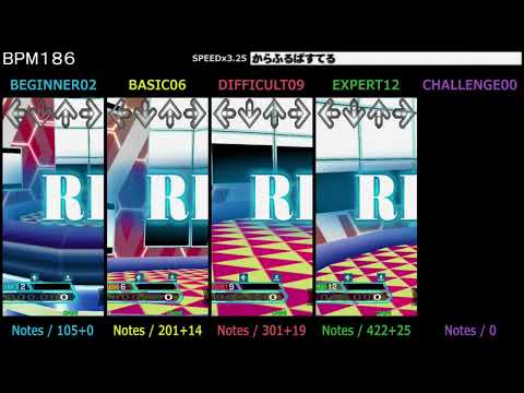 DDR / からふるぱすてる - SINGLE (DanceDanceRevolution 2013)