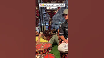 تفوت سنين 
