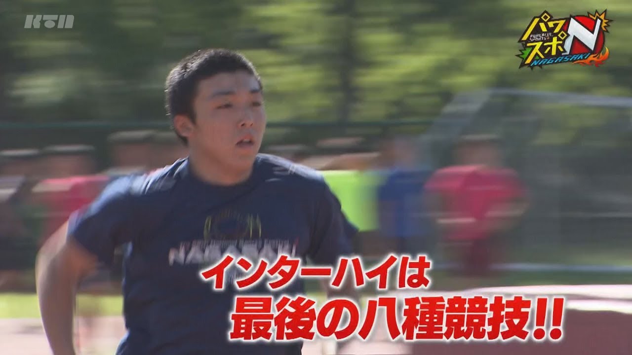 Ktn パワスポ ｎ 059 靴は何足必要 陸上八種競技 池田塁選手 Youtube