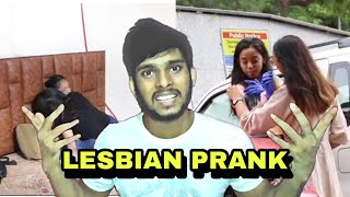 Lesbian Prank Roast●Koushik Pal