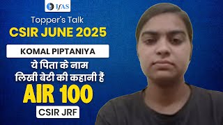 CSIR NET Maths Topper Talk 2025 | Komal’s Preparation Tips &amp; Strategy