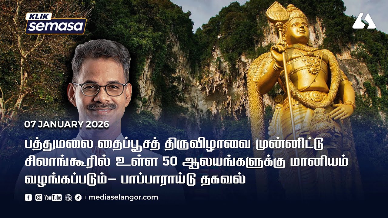 400,000 ringgit for 50 Hindu temples, YB Papparaidu Announced