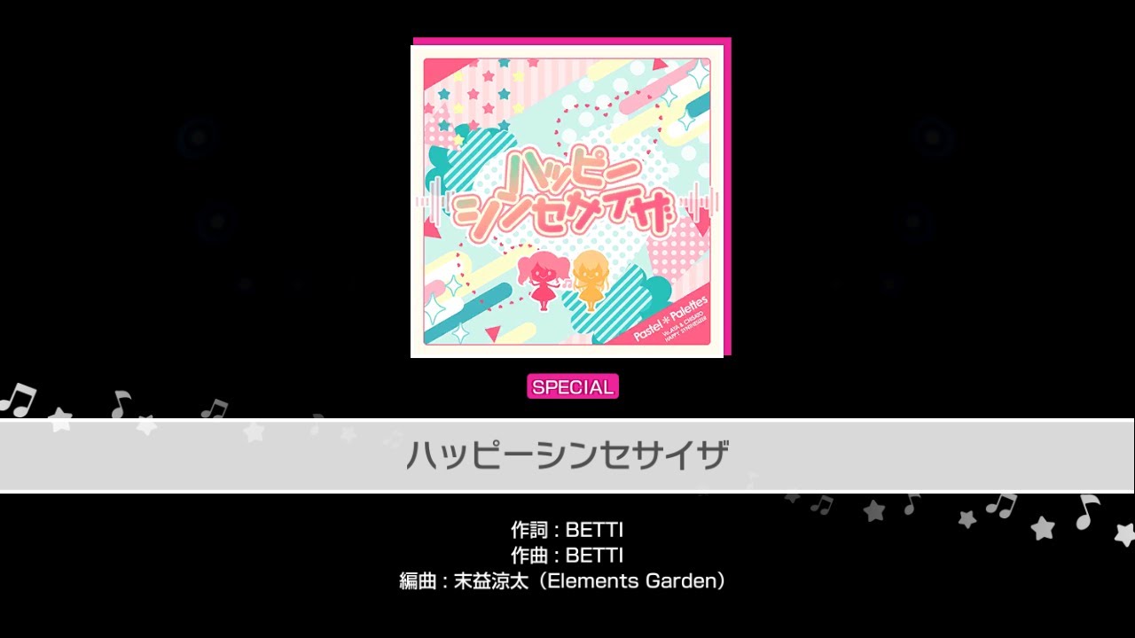 バンドリ」BanG Dream! : ハッピーシンセサイザ (Happy Synthesizer