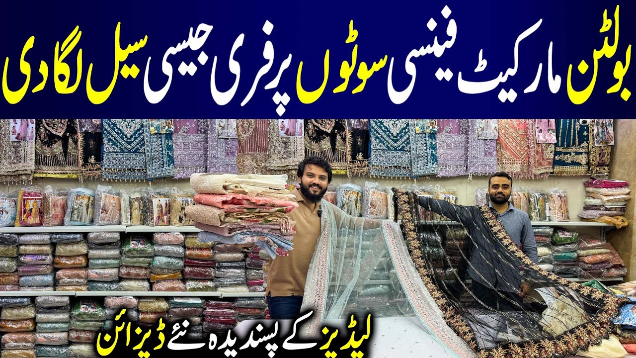 Big Sale On Fancy Suits | Maxis, Lehengas | Bridal & Party Wear Dresses | Designs Now