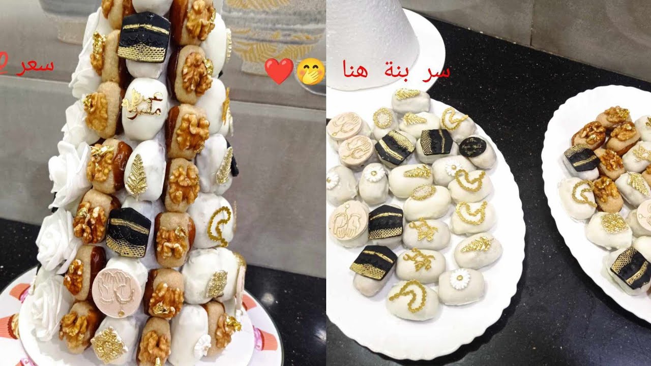 #مشروع_مربح 🔥#جديد_2025 💥#عمرة_مقبولة #تمر# محشي بنة روعة كيفاه تحسبي سعر بيع#طلبية