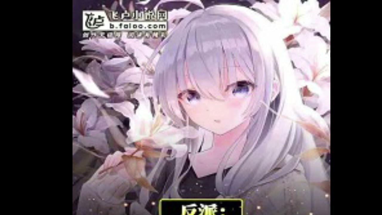 Escuchando a escondidas (1-25)