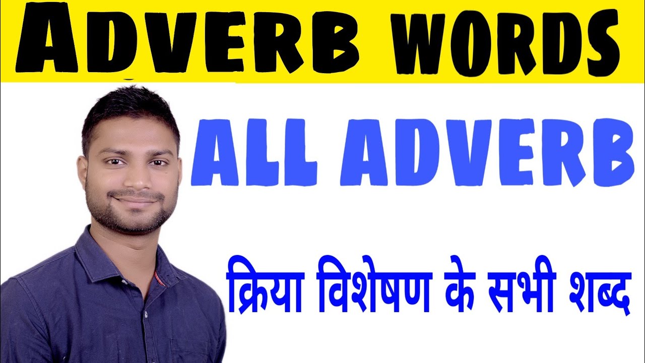 adverb-words-list-in-hindi-adverb-words-example-in-hindi-all-adverb-by-top10vocab-youtube