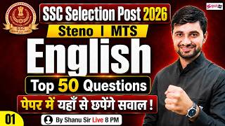 SSC English Practice Set-1 | SSC Phase 14/ SSC Steno/ SSC MTS 2026 Classes | English by Shanu Sir