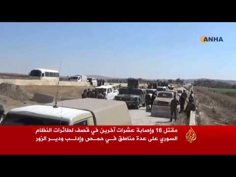 قتلى بغارات للنظام على حمص وإدلب ودير الزور