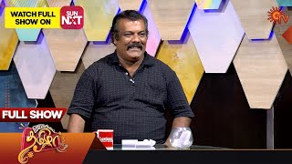 Vanakkam Tamizha with Actor Munishkanth | Full Show | 13 Feb 2023 | Sun TV