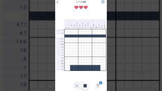【Nonogram.com】Level.86