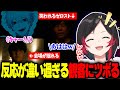 The k4sen Con振り返り配信で葛葉&じゃすぱー登場時の歓声とゼロストの落差に気づいてしまい大笑いするうるか【雑談/LOL/The k4sen Con DAY3】