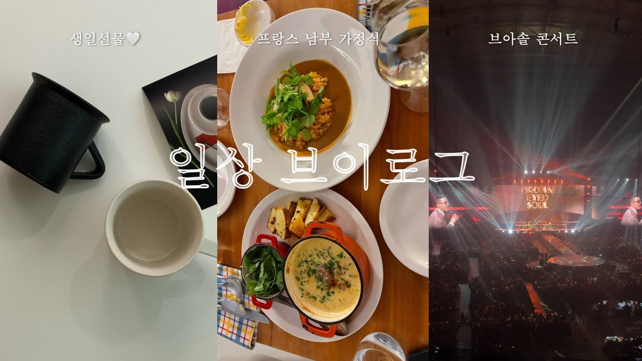 잔잔한 나의 12월 일상 조각조각