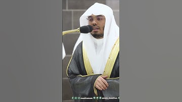 فأتاهم العذاب من حيث لا يشعرون ~ تلاوة خاشعة للشيخ ياسر الدوسري تهجد 1444هـ - التلاوة كاملة بالوصف