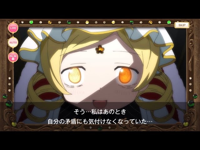 マギレコ - ホーリーマミ (アニメver.) 魔法少女ストーリー ※BGMあり