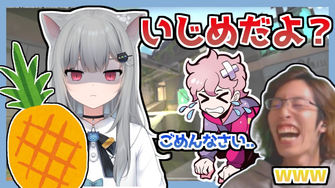 【なちょ猫】思考ROCK内でパイナップル論争勃発【切り抜き】