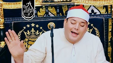 الشيخ محمود القزاز ختام لم يحدث فى التاريخ سوره غافر وقصار السور من خربتا كوم حماده بحيره