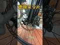 How to Replace Bicycle Brake Pads#shorts#short#short#trending#unique#fyp