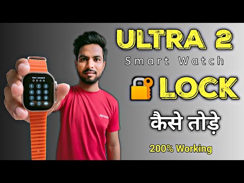 Ultra 2 Smart Watch Lock Forget 😱 | How To Forget Smart Watch Password | Smart Watch Lock Kaise Tode