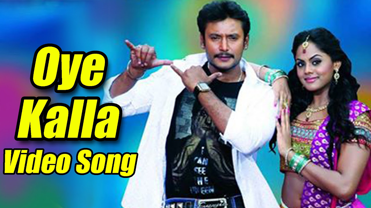 Brindavana   Oye Kalla Full Song Video  Darshan Karthika Nair Saikumar