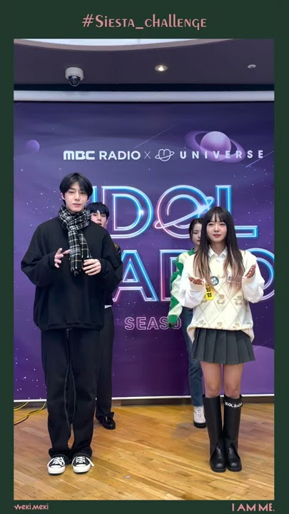 아돌라 인연🎆🖤 #최유정 #리나 & #몬스타엑스 #형원 #주헌 의 #Siesta_challenge 🧡