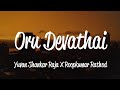 Oru Devathai (Lyrics) - Yuvan Shankar Raja & Roopkumar Rathod