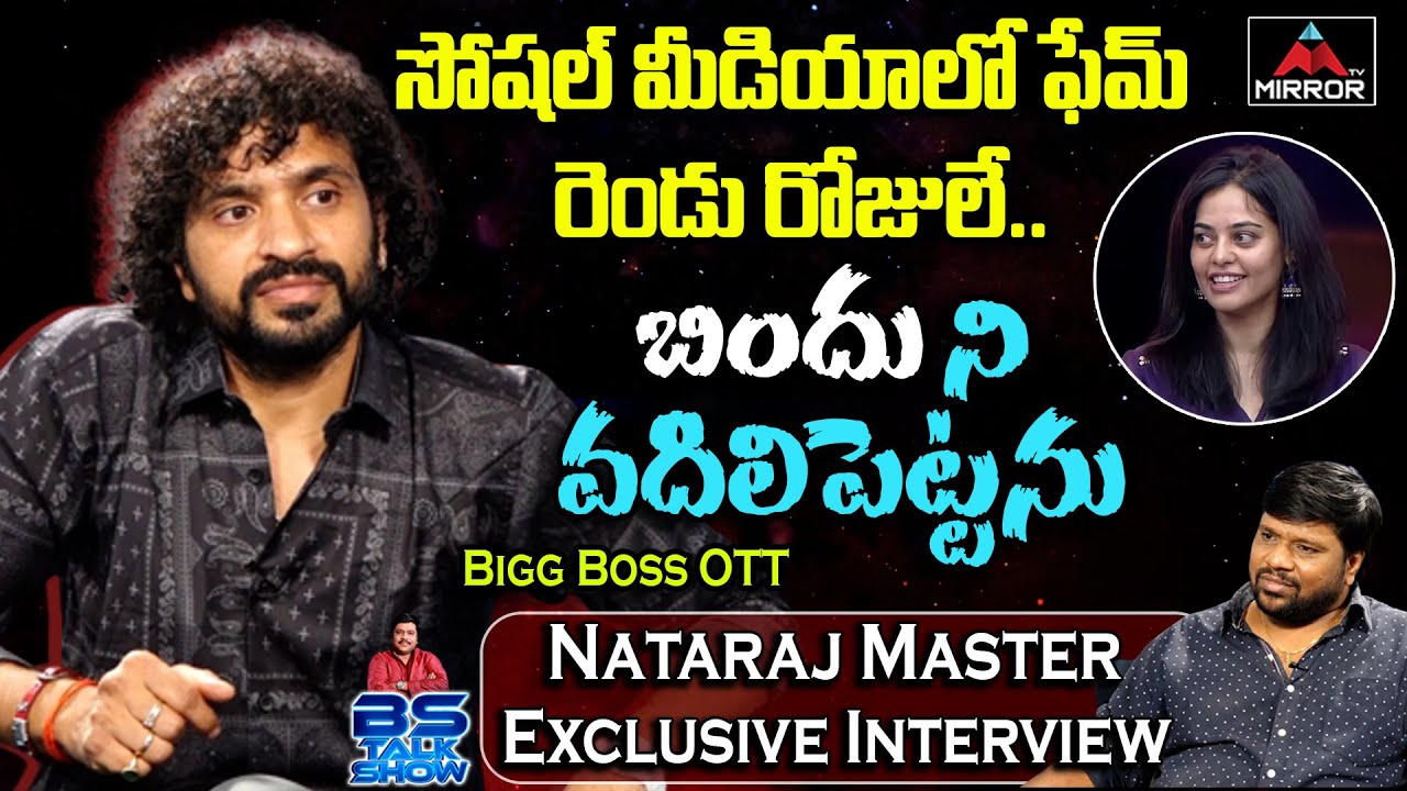 Bigg Boss OTT Nataraj Master Exclusive Interview | BS Talk Show | Mirror TV