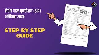How to fill the calculation form 100% correctly? | Step-by-Step Guide