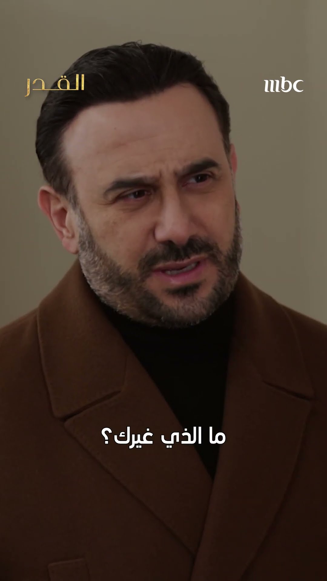 والله يا زيد الذي فعلتوه بها ليس بالقليل ?