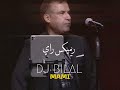 Dj Bilal Mami Nostalgie Music Remix mp3