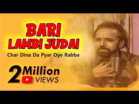 Barri Lambi Judai Maratab Ali Khan Vol 1