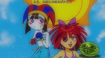 The Amazing Digital Circus | Anime Ed | FMV