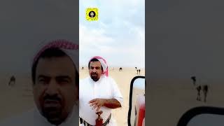 قصيدة يالله برزق ما حسبنا له حساب - الشاعر معيض بن لفجح ال منصور