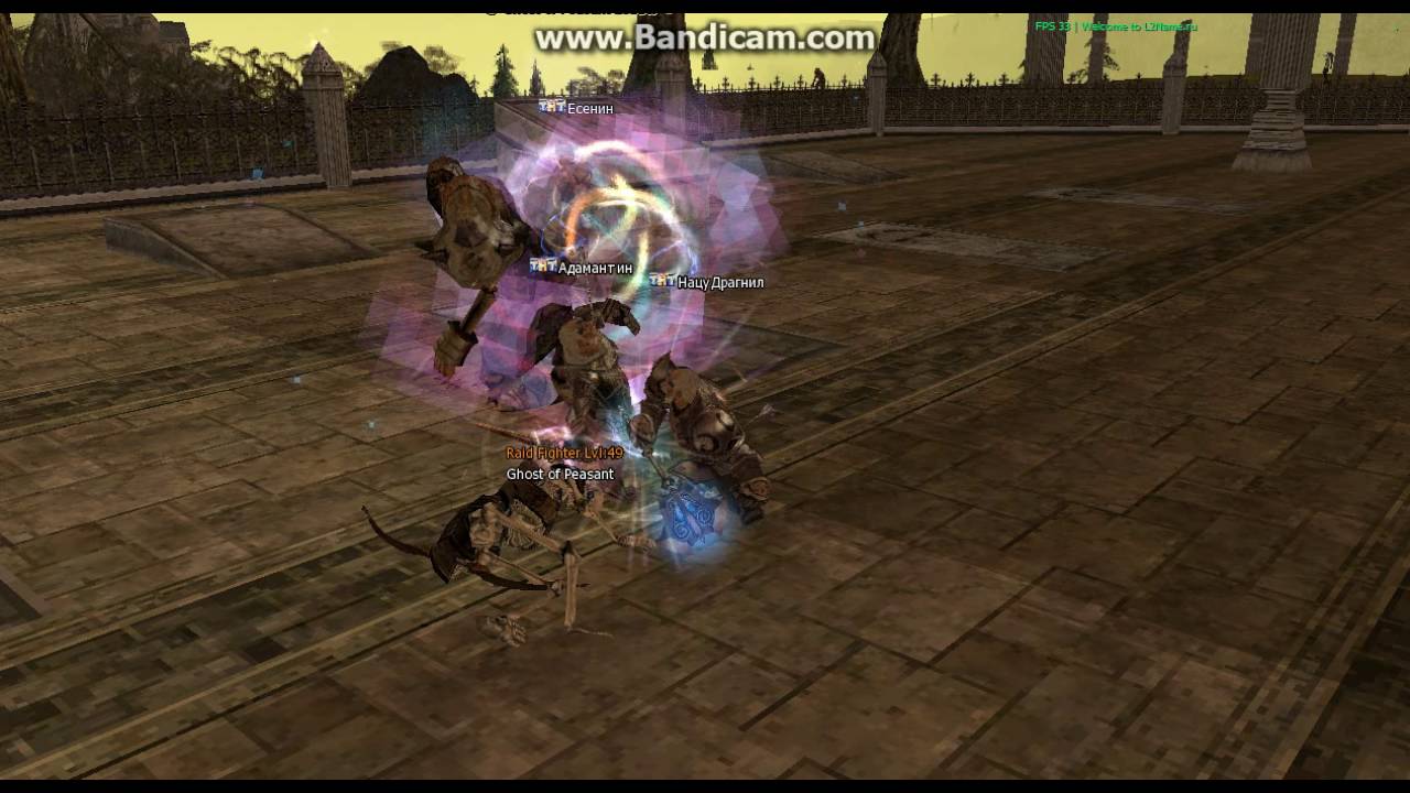 Фарм РБ l2name aurum x50