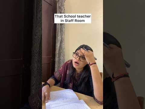 That School Teacher