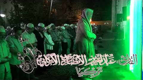 تلاوة مباركة لما تيسر من سورة المؤمنون للقارئ عبدالعزيز الأنصاري - من ليالي رمضان 1435 - تركيا