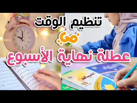 فيديو: أفضل عطلات نهاية الأسبوع للرؤساء للعائلات