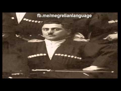 კუჩხი ბედინერი  -  ნოკო ხურცია